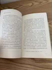 列宁晚年著作导读