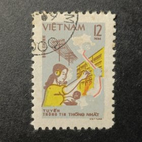 越南邮票，1980年电信日邮票