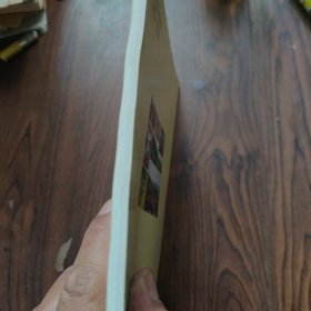 苗医苗药 骨关节病