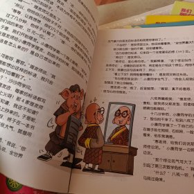 我们爱科学，数学西游记丛书，第三季，1－6册，数学西游记丛书第四季，第1.2.4.5.6.7.8.9.10册，数学西游记丛书2018年第1.2.3.5.6册，可选择购买价格再议，发票加6点税