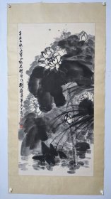 刘海粟，名槃，字季芳，号海翁，江苏画家，民盟盟员，中国近现代中国画家、油画家、书法家、美术教育家、美术史论家、社会活动家