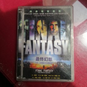 DVD 最终幻想，1碟