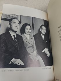 日本の文学75 阿川弘之 庄野润三 有吉佐和子 带函套