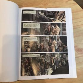 黑猫侦探 II:极寒之国