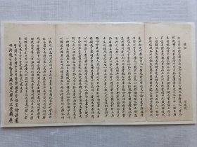 听讼.梁鳳祺文章….清朝手书美文一篇.传统手工托裱.尺寸约46.2x24.2cm(不含托裱纸.托裱纸是手工黄宣纸). 可装饰书房.工作室.老破残完美主义者勿扰.不议价.