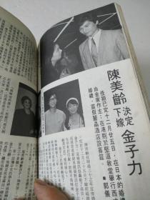 妇女生活84