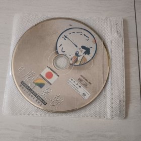 日剧皇朝 光盘