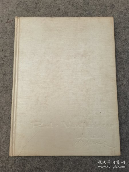 过眼云烟—凌健 油画作品展 2007（画集）