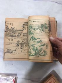 宣统二年（1910年）《増像全图三国演义》一百二十回10册全套 宣统贰年季秋天宝书局石印 稀见全套美品  宣统貮年季秋天宝书局石印    绘图三国志演义32开精装全一册 全八卷第一百二十四回  增像全图三国志演义