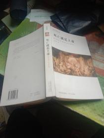死亡就是上帝