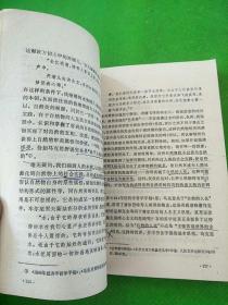 美学基本原理 修订本