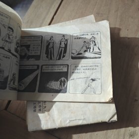 小精灵新传：夜光杯寄案（上下）劫机阴谋上册、智擒海盗、大闹海上乐园、鲨鱼号走私船、真假夜光杯、蜘蛛王国的陷落（8本合售）