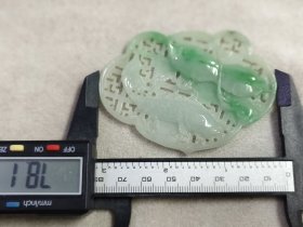 翡翠牌