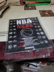 NBA2009-2010终极解密（附海报）