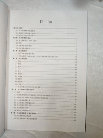 压力管道检验员（GD—1）培训教材 压力容器设备知识 压力容器检验（2014版）