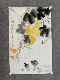福禄吉祥