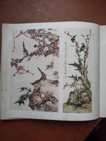 王雪涛画集