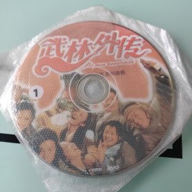 武林外传(DVD)(1-10)