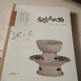 闲来弄风雅——宋朝人慢生活镜像