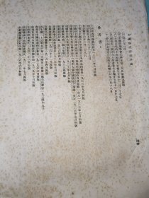 中国现代话剧评论——徐芝秀教授毛笔签赠本，仅见