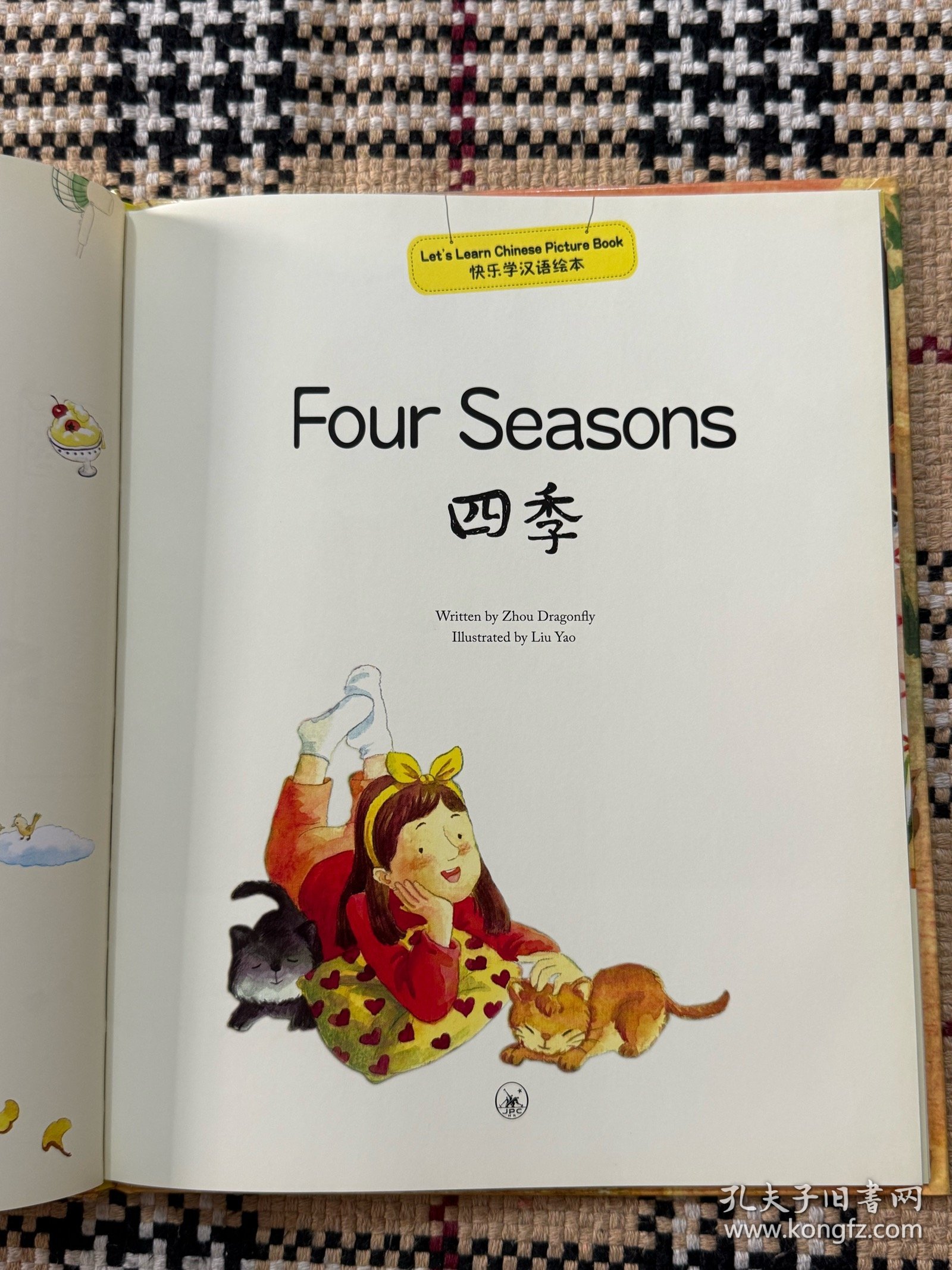 【儿童绘本】快乐学汉语绘本：四季（精装本）（库存只有2件有Activity Book，先买先得） 品相自鉴