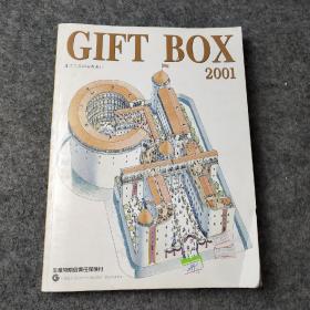 GIFT BOX 2001（日文）