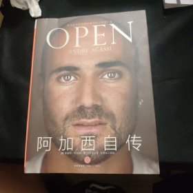 阿加西自传