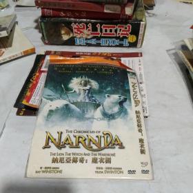 DVD 纳尼亚传奇  魔衣橱