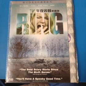 午夜凶铃美国版DVD CD