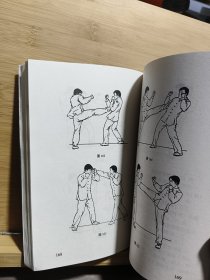 中国散手