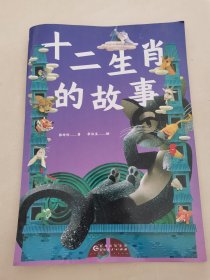 百年經(jīng)典童話繪本(中國篇共8冊(cè))