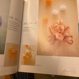 我的第一朵手作布花