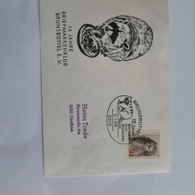 德国1978年作家和哲学家邮票马丁.布贝尔诞生100周年邮票首日封