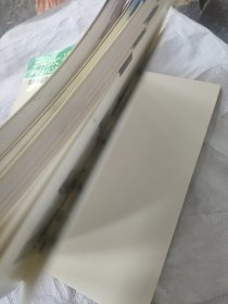 动态资料大全全三册