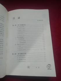 学习贵在开窍