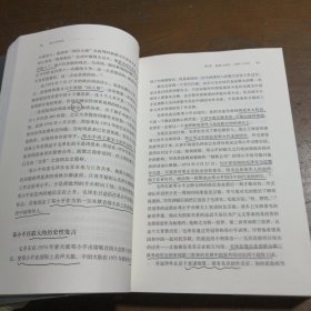 邓小平时代[美]傅高义  著；冯克利  译生活·读书·新知三联书店