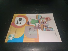 英語(yǔ) 六年級(jí)下冊(cè) 三年級(jí)起點(diǎn)