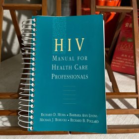 HIV Manual for health care professionals  保健专业人员艾滋病病毒手册