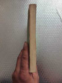 中国近代铁路史资料（1863-1911）第一册