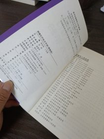 肿瘤化疗处方手册（精编版）