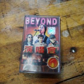 BEYOND 演唱会磁带