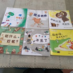 快乐小数学(全20册)