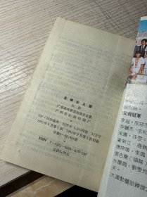 足球女儿国