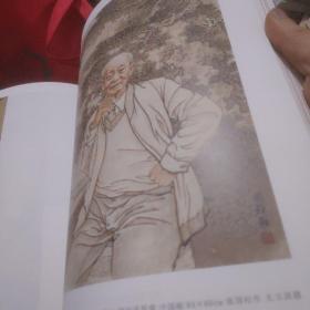 三生花草梦苏州尢玉淇百年诞辰书画展作品集