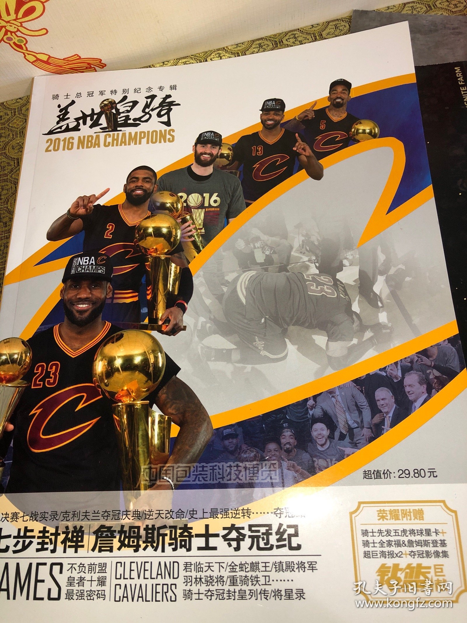 钻篮 NBA 盖世皇骑 骑士总冠军特别纪念专辑 带2张海报