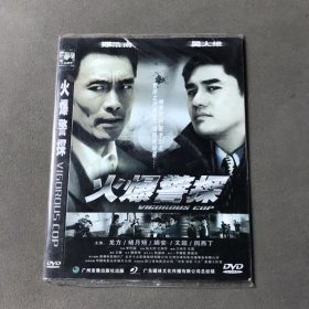 光盘DVD：火爆警探【简装 1碟】