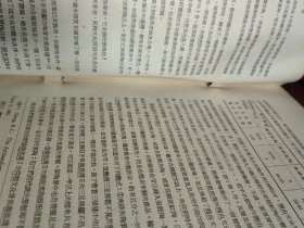 考古人类学刊 第二十一、二十二期合刊