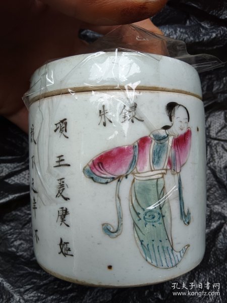 清末民初粉彩无双谱盖缸