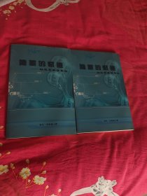 隐藏的奇迹-细胞营养学革命