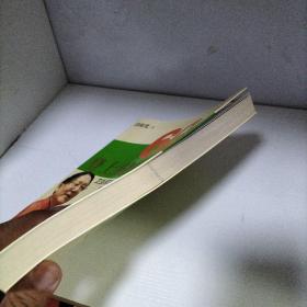 60岁登上健康之路